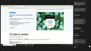 Инструменты разработки и внутренней оптимизации веб-сайтов (19.12.2024)