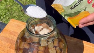 БЫСТРЫЙ КВАС С КОФЕ