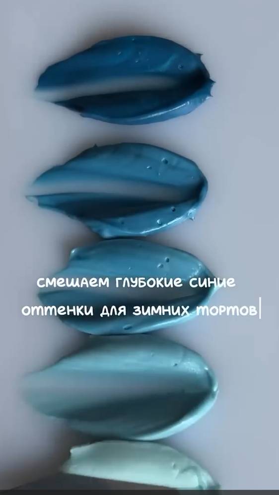 Идеальный синий просто 💙 Кремовая колористика от  @simulina