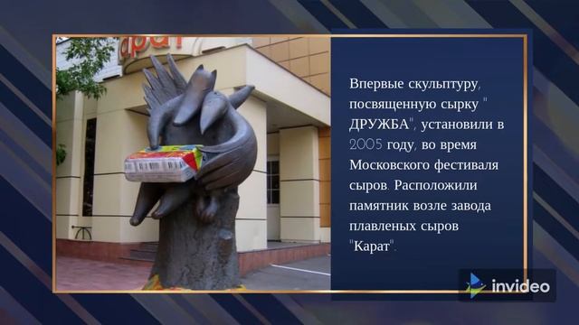 3 самых удивительных и малоизвестных памятника Москвы