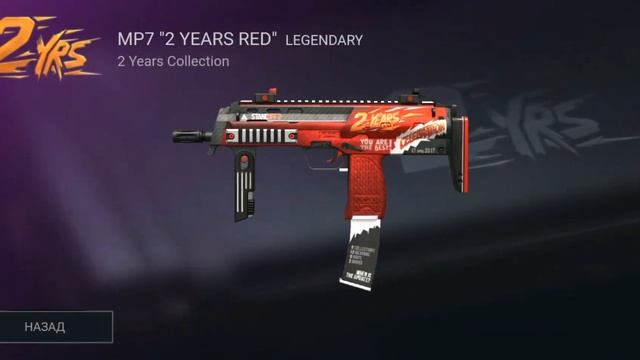 куча скиноф крафт дорогие крафты стендофф 2. Надо выбить из крафта нож. смотреть онлайн