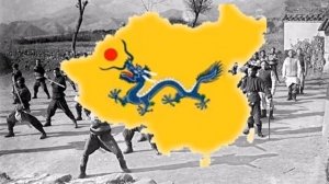 гимн Империи Цин 1911-1912годов *Золотой кубок* (без слов)