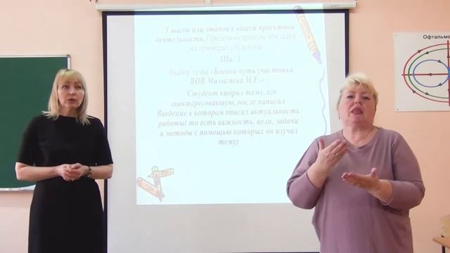 Основы проектной деятельности смотреть онлайн