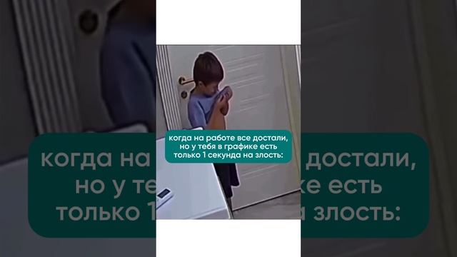 Слишком плотный график, нет времени плакать 😂

Ещё больше юмора о бизнесе у меня в блоге 🔝