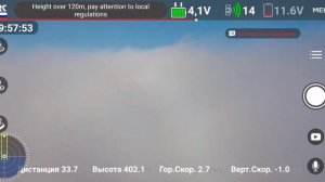 Дрон SJRC F11s 4k. Полет над облаками.