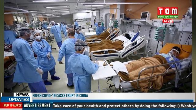 LIVE | TOM TV HOURLY NEWS AT 05:00 PM, 10 AUGUST 2022 смотреть онлайн