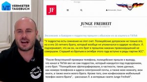 Демократии в Германии уже нет: К 14-ти летнему пришла полиция с обыском за пост в ТикТоке!