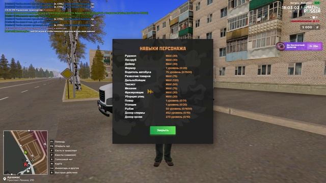 РАБОТАЮ 1 ЧАС МЕХАНИКОМ на АМАЗИНГ РП в GTA CRMP