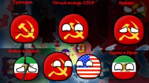 Альтернативное  прошлое с 1815 | 3 Сезон | 26 Серия | Новый Мир Мире