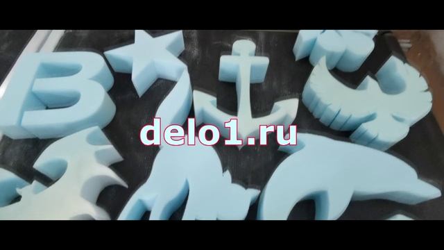 Абразивный ЧПУ станок для вертикальной резки поролона ФРП-21. смотреть онлайн