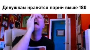мемы про увеличение роста