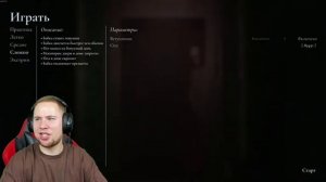 ТИК ТАК ИГРАЕТ БАБКА ГРЕНКИ НОВАЯ ВЕРСИЯ 3/5 ( 1 ЧАСТЬ )