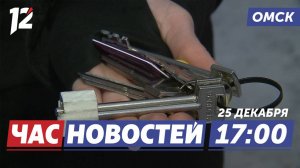 Вручили ключи от квартир / Выставка авторских кукол / Суд по ДТП. Новости Омска