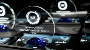 Omnirating Award 2024 — как прошла конференцию и торжественное вручение Премии OMNIRATING AWARD