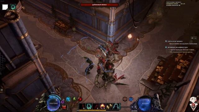 Last Epoch Некромансер 53 Владыка призраков. Джулра в поисках перчаток смотреть онлайн