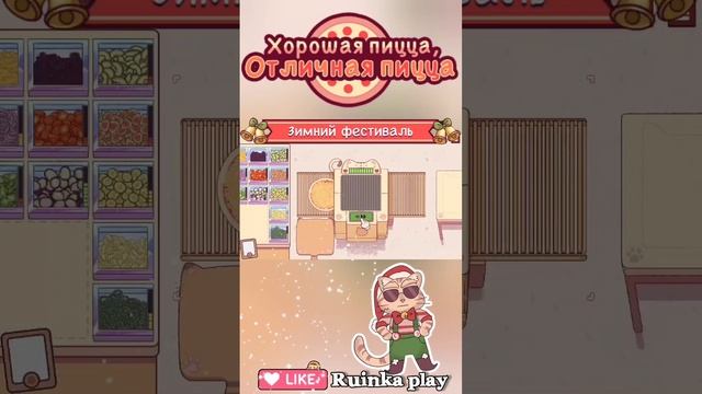Братаны-чайки Зимний фестиваль 2025☃️ Джинглс и Северный экспресс. Хорошая пицца, отличная пицца.