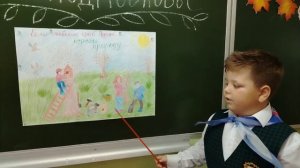 Экоплакат Белов Арсений го Клин