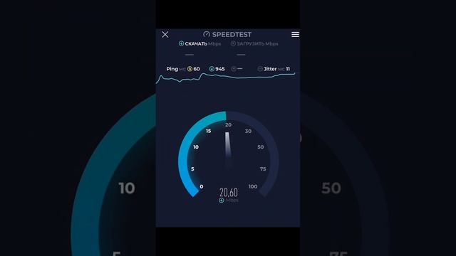 4G LTE на даче смотрю любое видео 4К