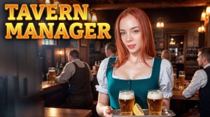 8 УРОВЕНЬ ТАВЕРНЫ ► Tavern Manager Simulator #10