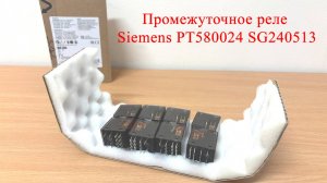 Промежуточное реле Siemens PT580024 SG240513