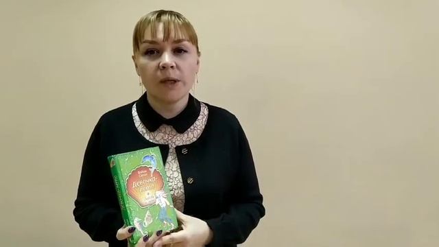 Денисова А.Ю. _Книги для подростков о любви и дружбе: Вадим Селин Девочка Лето_ смотреть онлайн