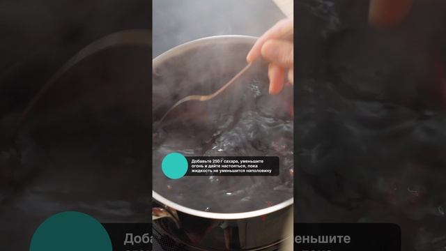 Коктейль с глинтвейном