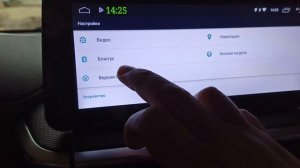 сброс до заводских настроек Чанган Алсвин, наша группа https://t.me/ChanganAlsvinRF