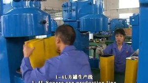 Линия по производству прямоугольных банок 1-5 л - Линия по производству прямоугольных банок 1-5 л