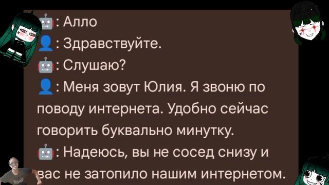ахвхахавхахвхахаахвха у них гениальный автоответчик 🤣🤣🤣😂😂😂🤣🤣🤣