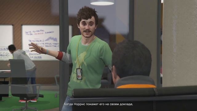 Grand Theft Auto V Ч4 смотреть онлайн