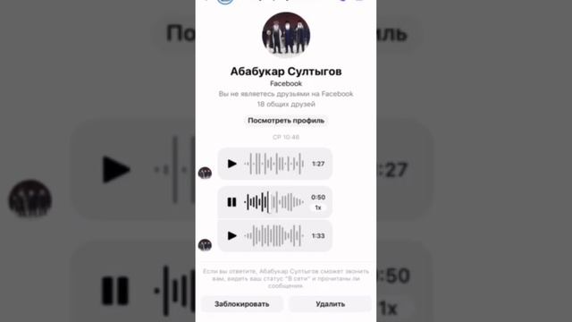 Ингуш про термин "вайнах". смотреть онлайн