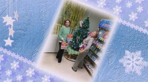 ПОДАРОЧКИ ОТ ДЕДУШКИ МОРОЗА (ППО МАОУ СОШ №5)