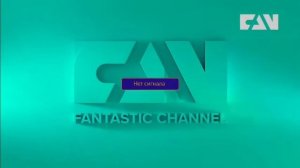 Профилактика на канале FAN HD 20.07.2022