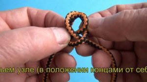 "Браслет Уроборос". Новая  цепная косичка  двумя концами.