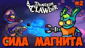 СИЛА МАГНИТА: МАГНИТТО - #2 Dungeon Clawler Прохождение на Русском