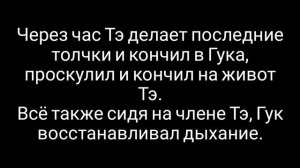 Вигуки Омегаверс. Я же люблю его! Часть 16.