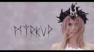 🌲 Myrkur:  one-woman atmospheric black metal band | ХВОЯ ПОДКАСТ