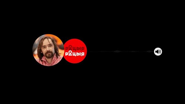 Як беларусам адсвяткаваць Дзень ліку Пі ў Польшчы? | Радыё Рацыя | 15.03.2024 смотреть онлайн