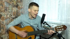Кипелов - Я свободен. (Кавер на гитаре).