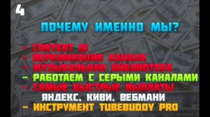 TajikNetwork Лучшая медиасеть ! ПОДКЛАЧЕМ СЕРЫЙ КАНАЛ