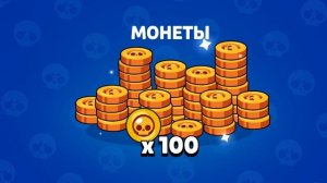 БРАВЛ СТАРС! ОТКРЫВАЮ ПОДАРКИ С МЕГАËЛКИ!