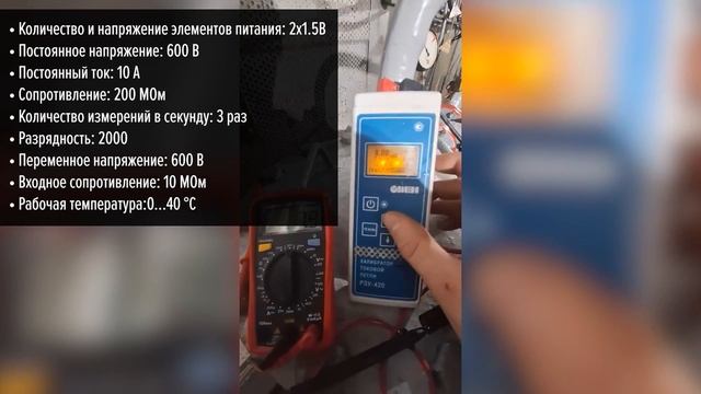 Мультиметр UNI-T UT33D+ смотреть онлайн