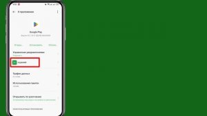 Как исправить ошибку магазина Google Play «Нет подключения» | Ошибка сервера Play Store | 2024 г.