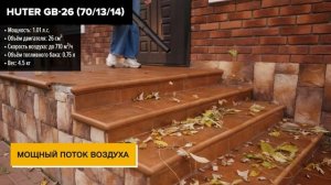 ТОП—7. Лучшие бензиновые воздуходувки и садовые пылесосы. Рейтинг 2024 года!