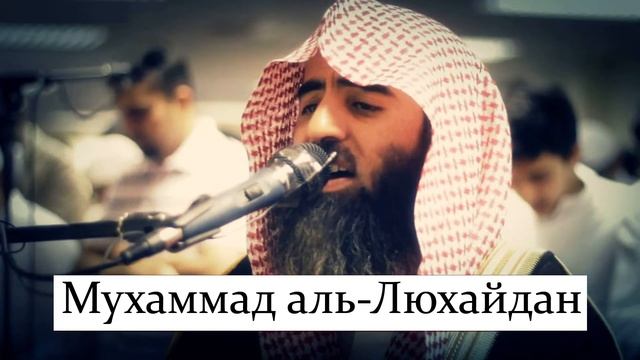 Сура Аль-Ихлас