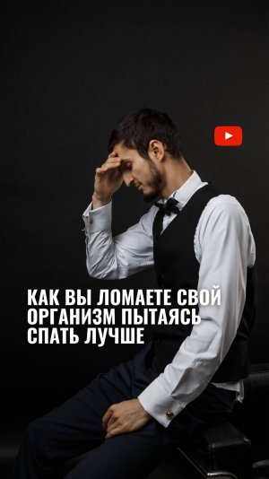 Как организм перестает работать из-за вашей лени