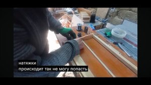 Натяжки проволоки