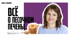 В чём разница между отсадным и выемным?!  @efko_ingredients  #news #2024