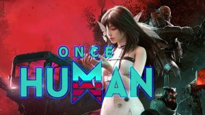 Once Human: Борьба за выживание в мире после апокалипсиса