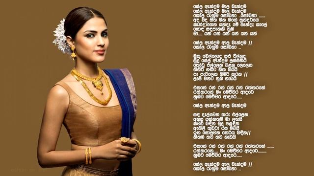 Sela Andama - WAYO With Lyrics смотреть онлайн